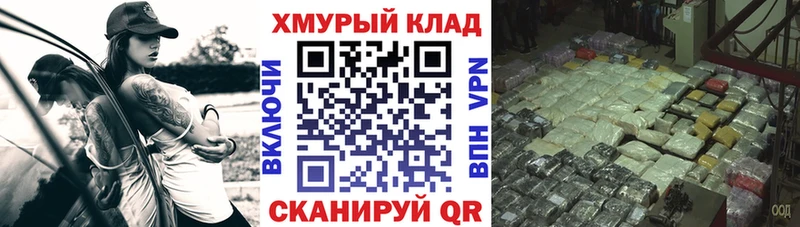 ГЕРОИН афганец  гидра зеркало  Евпатория 