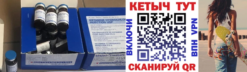 купить наркоту Евпатория Кетамин ketamine