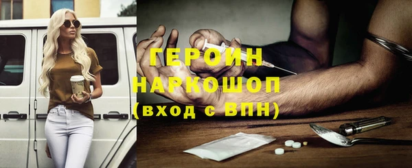 первитин Горно-Алтайск