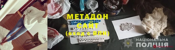 spice Гусиноозёрск