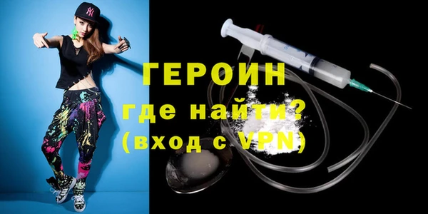 кокаин премиум Горняк