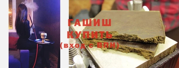 первитин Горно-Алтайск