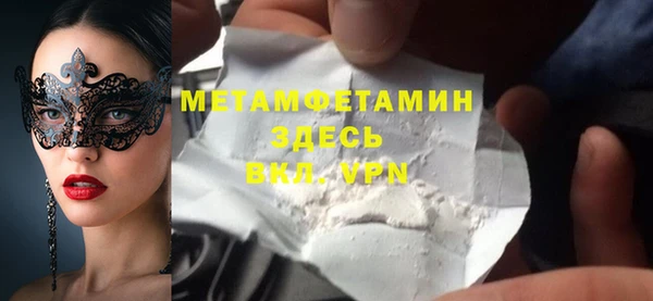 бутират Горнозаводск