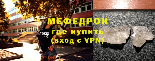первитин Горно-Алтайск