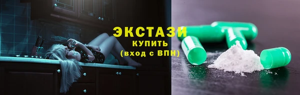 кокаин премиум Горняк
