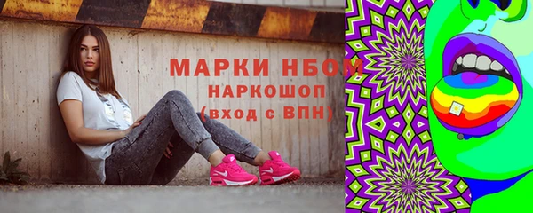 бутират Горнозаводск