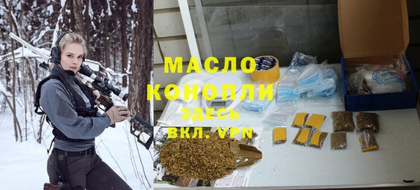 бутират Горнозаводск