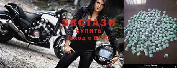 мефедрон Володарск