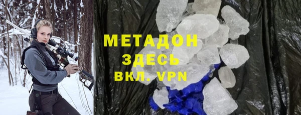 меф Гусь-Хрустальный