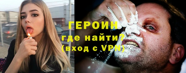 кокаин премиум Горняк