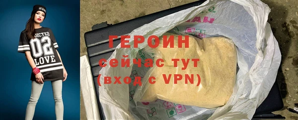 бутират Горнозаводск