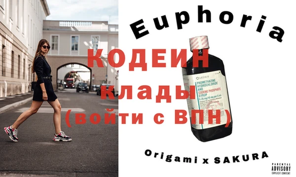 spice Гусиноозёрск