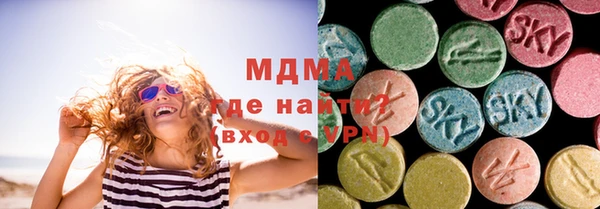 прущие грибы Волоколамск