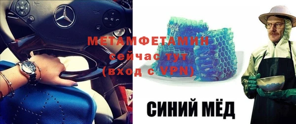 меф Гусь-Хрустальный