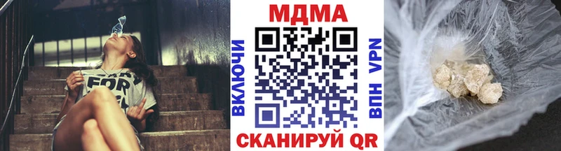 как найти   Евпатория  МДМА молли 