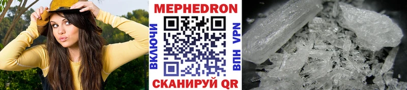 Мефедрон 4 MMC  darknet состав  Евпатория  МЕГА маркетплейс 