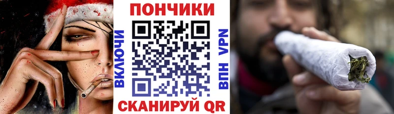 Каннабис AK-47 купить Евпатория